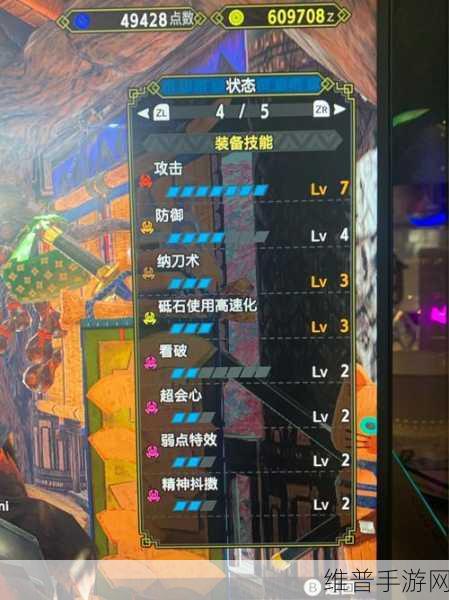 怪物猎人崛起稀有材料位置全面分享