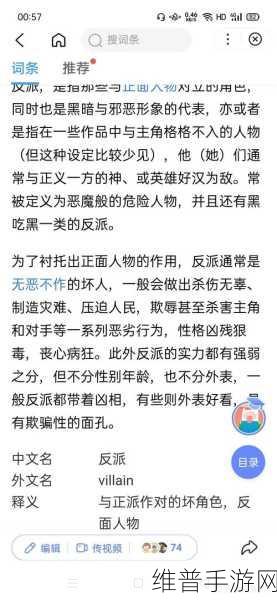 英雄联盟双城之战剧情深度剖析，范德尔与希尔科身份推导