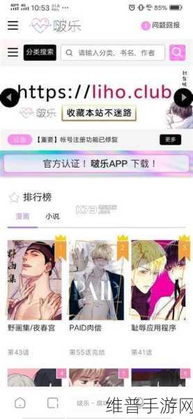 啵乐官方网页链接：当然可以！请您提供啵乐的官方网站链接或相关信息，这样我才能为您拓展出恰当的标题。谢谢！