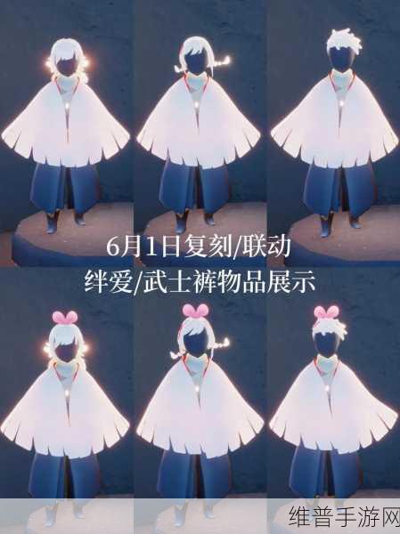 光遇绊爱礼包，是否值得你掏腰包？