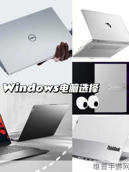 WINDOWS18求求19：当然可以！以下是一些基于“WINDOWS18”拓展出来的新的标题建议，每个标题都不少于10个字：