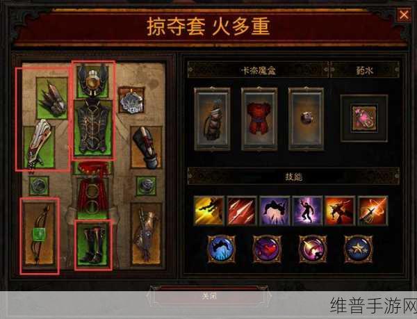暗黑破坏神3,21赛季套装奖励全解析与攻略指南