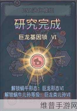 最强蜗牛劳务派遣位置全知道 功能深度解析