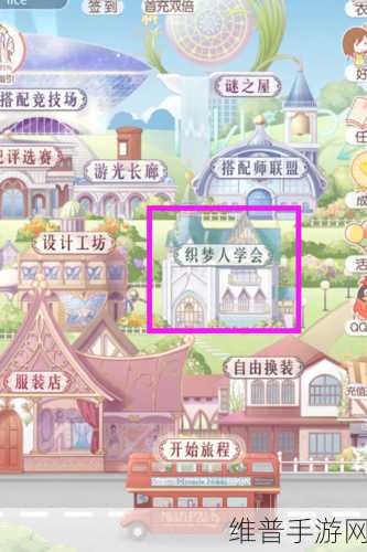 奇迹暖暖呦呦鹿鸣复刻活动全攻略