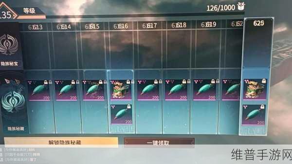 永劫无间通行证速升秘籍大公开