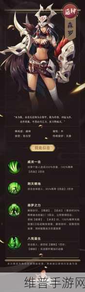 古剑奇谭木语人家园升级全攻略，技能升级顺序详解