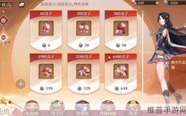 古剑奇谭木语人家园升级全攻略，技能升级顺序详解