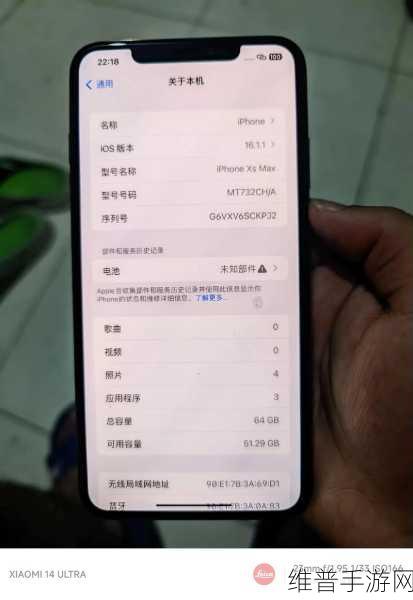 iphonexsmax：1. iPhone XS Max：超越极限的智能手机体验