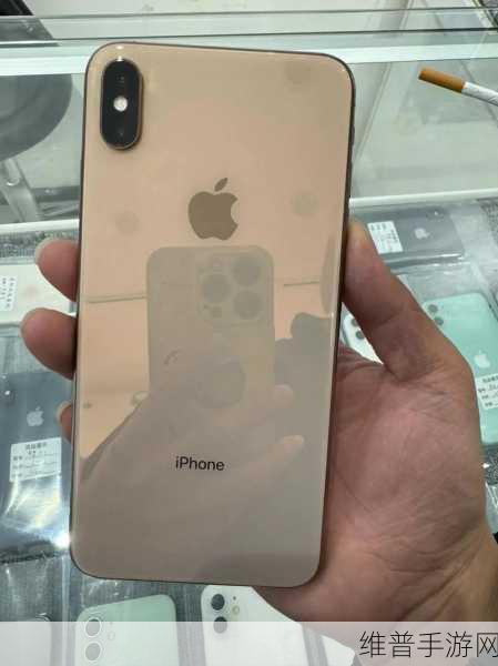 iphonexsmax：1. iPhone XS Max：超越极限的智能手机体验