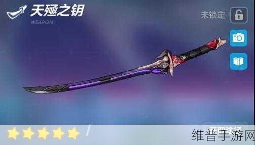 崩坏 3 天殛之钥属性深度剖析