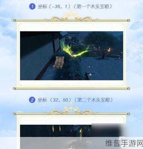 天谕手游长城副本深度攻略，揭秘队长宝箱的开启之道