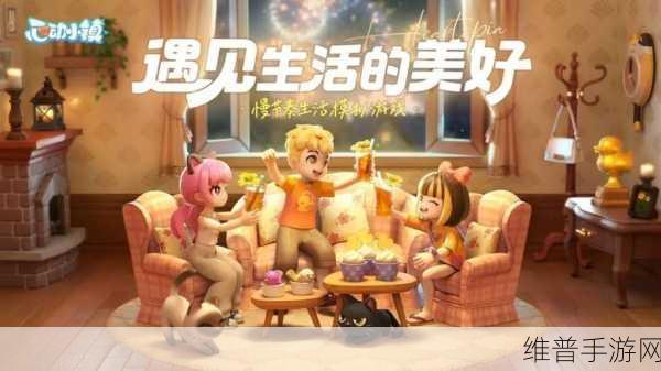 心动小镇沙滩乐园探险指南，第五天小鸭子藏匿大揭秘