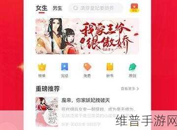 9.1免费版下载安装唯一版本：9.1免费版下载：一站式获取唯一版本的终极指南