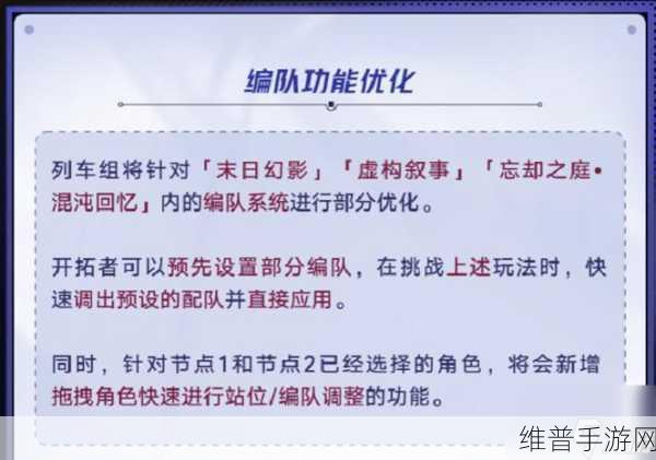 崩坏学园2版本2.3更新内容详解,全新挑战与惊喜等你来探索