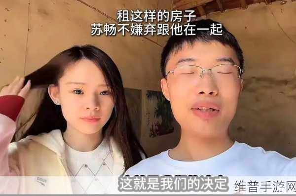麻花传MD0174苏畅：1. 苏畅探秘：麻花传MD0174背后的故事