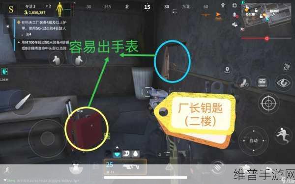 萤火突击，解锁功能区房间的秘诀大公开