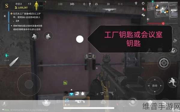 萤火突击，解锁功能区房间的秘诀大公开
