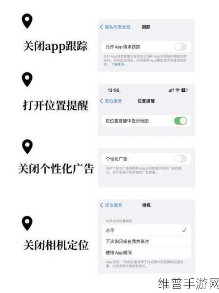 苹果手机数据迁移攻略，无缝衔接手游体验
