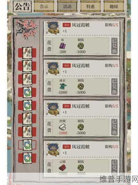 江南百景图周年庆，江南入夏活动全解析