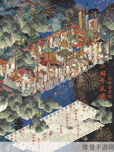 江南百景图周年庆，江南入夏活动全解析