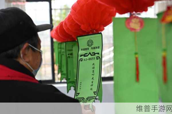 烟雨江湖元宵同乐填字谜全攻略,解锁丰厚奖励的秘籍