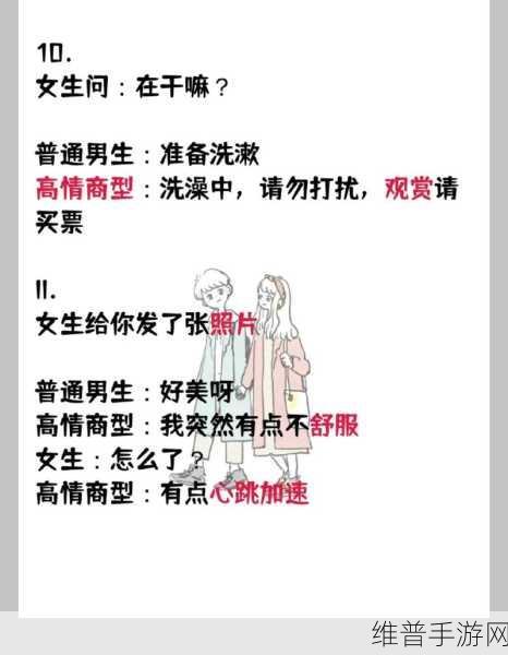 做时男的喜欢听女的说什么话