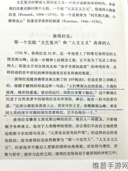 西方37大但人文艺术影响：1. ＂人文艺术与哲学思潮的交织：西方37大影响解析