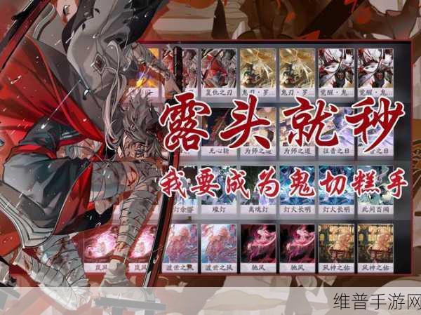 阴阳师百闻牌攻略,以津真天快攻卡组推荐与构筑思路深度解析