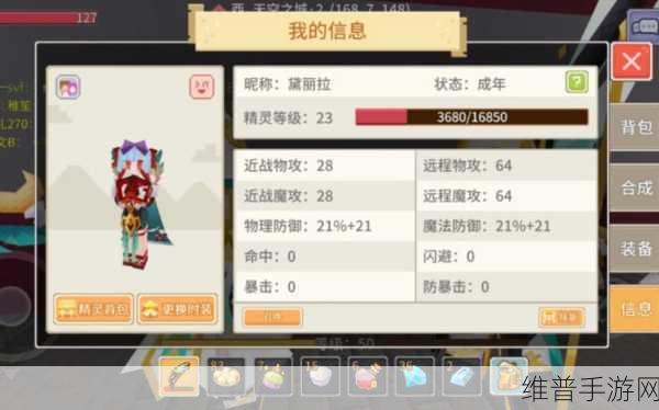 奶块之圣诞驯鹿坐骑捕捉技巧：1. 奶块游戏中捕捉圣诞驯鹿的技巧全解析