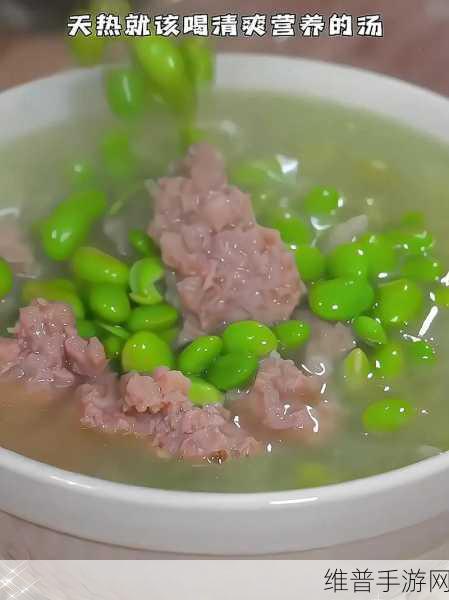 每天在汆肉中醒来图片：1. 一觉醒来，汆肉汤的温暖陪伴