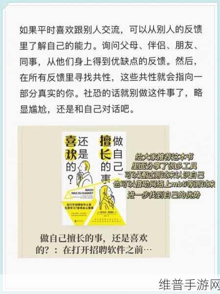 做过和没做过的人的区别在哪:1. 做过与没做过:经验积累的深远影响