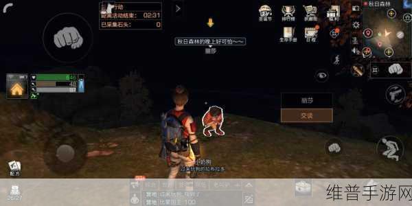 明日之后，高效攻略，助你快速提升采集熟练度