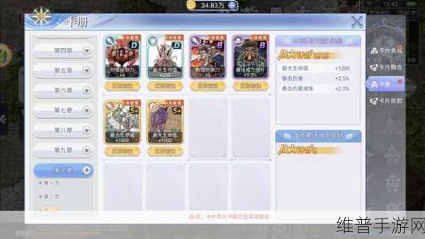 仙境传说 RO，信仰之证的神秘力量与实用攻略