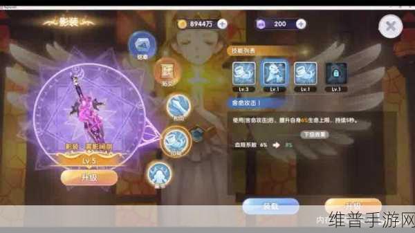 仙境传说 RO，信仰之证的神秘力量与实用攻略