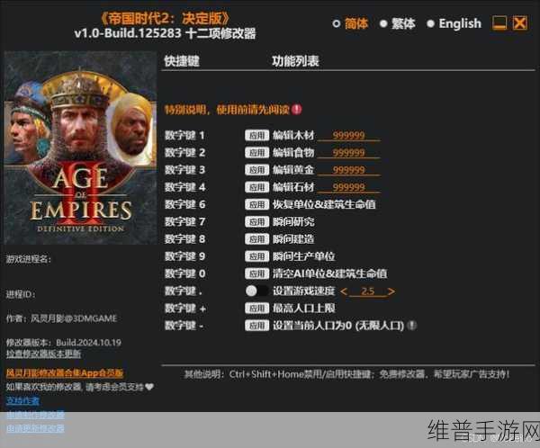 帝国时代2决定版，僧侣实用战术深度解析