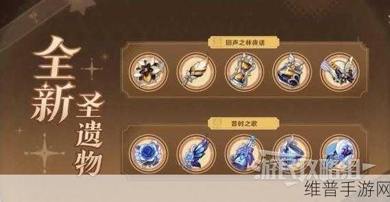 原神昔时之歌套装深度解析，哪些角色最适合穿戴？