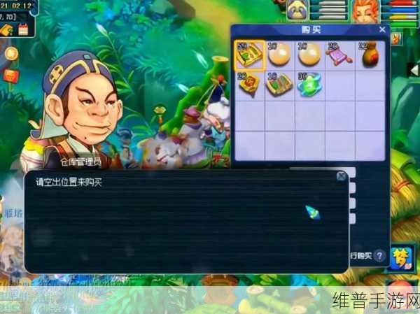 梦幻西游，勇闯云游道人的神秘秘境