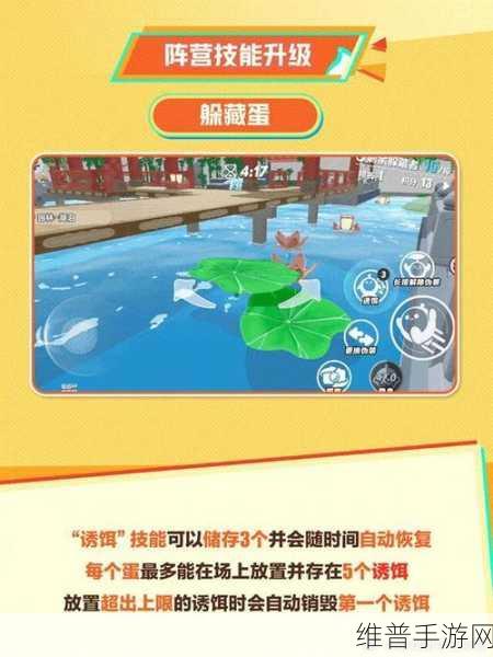 蛋仔派对隐藏玩法全揭秘,解锁游戏新乐趣