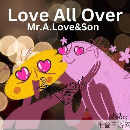 我们不是亲兄妹overlove：当然可以！以下是一些基于“我们不是亲兄妹overlove”主题的新标题建议：