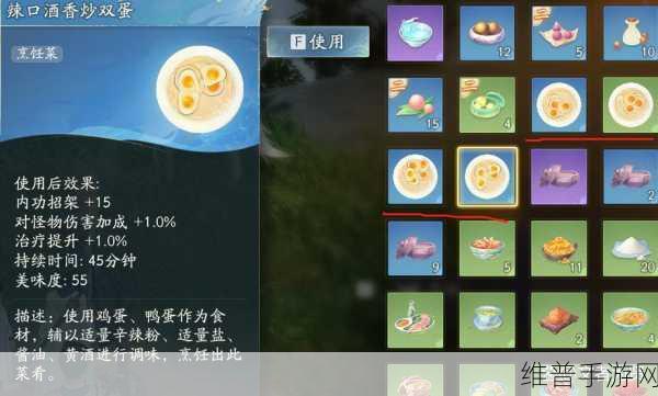 射雕英雄传3D手游，高效刷取大量经验技巧全解析