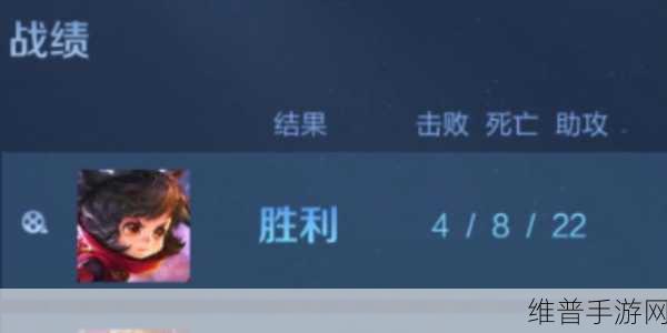 王者荣耀稳定上分秘籍大公开