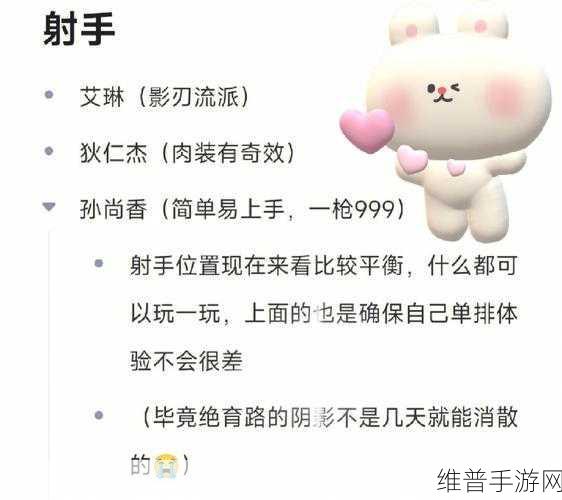 王者荣耀稳定上分秘籍大公开
