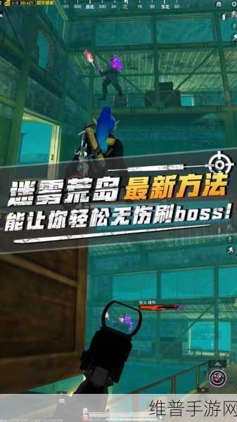 地铁逃生BOSS战攻略，如何打出高伤害