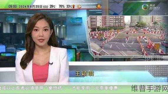 高清windows免费版加入多名美女新人主播：1. ＂高清Windows免费版上线，众美女主播齐聚引爆直播热潮