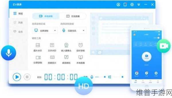 成品网站10款免费软件下载：1. 免费下载：提升工作效率的10款实用软件推荐