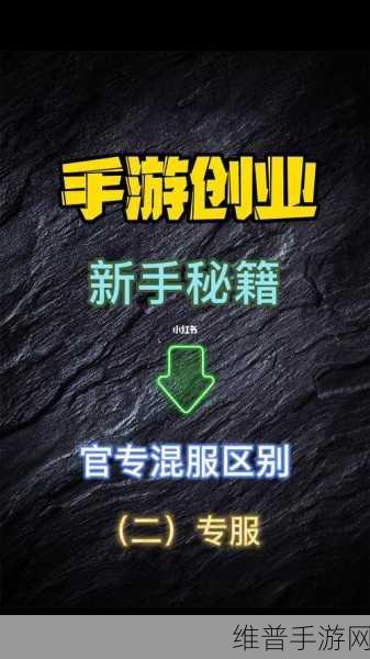 华为手机畅玩手游秘籍，摆脱反应迟钝