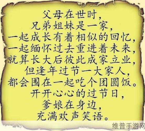 老公生日3q花落归途：1. 《在老公生日的季节，花落归途的温暖回忆