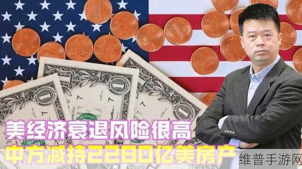66mo威九国际：当然可以，以下是一些关于66mo威九国际的扩展标题建议：