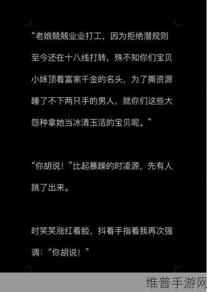 网曝吃瓜独家黑料每日吃瓜：1. 吃瓜观众：不为人知的黑料真相揭晓