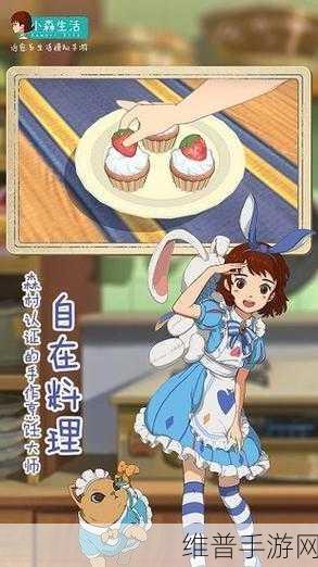 小森生活台服登录疑难全解析